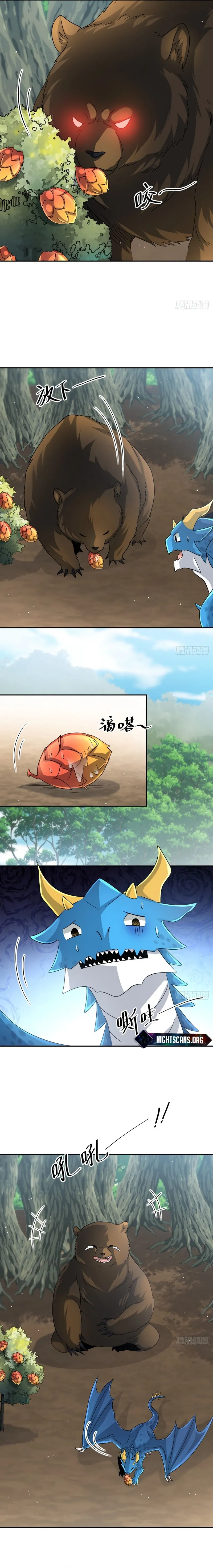 Old Era Dragon Tamer Chapter 31 page 12 - 