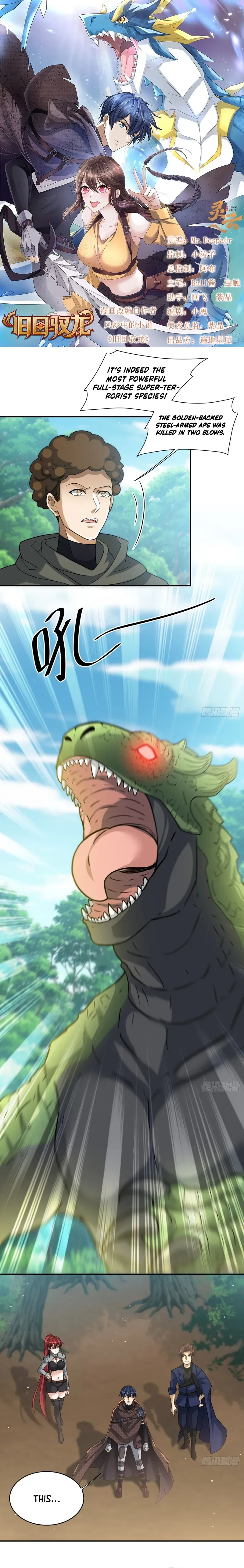 Old Era Dragon Tamer Chapter 37 page 2 - 