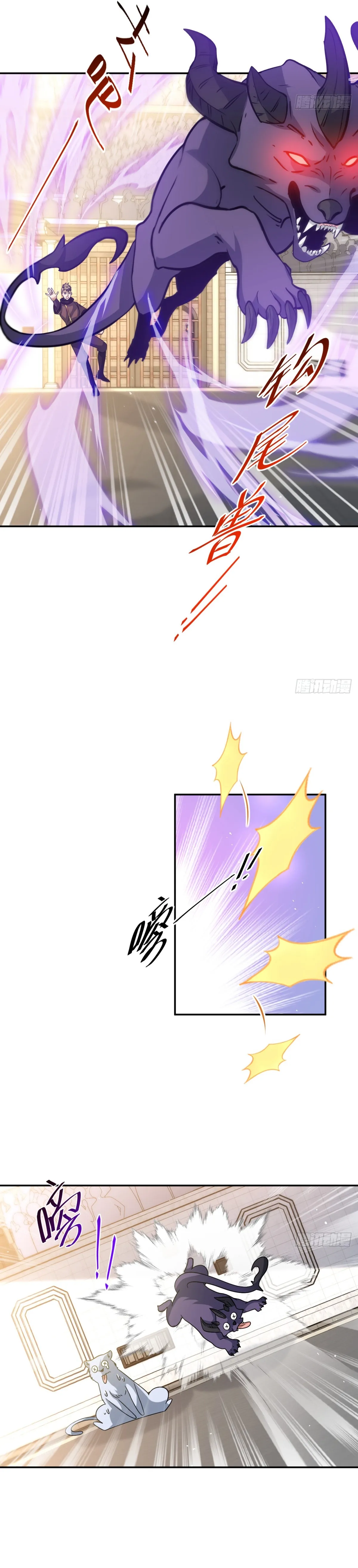 Old Era Dragon Tamer Chapter 48 page 11 - 