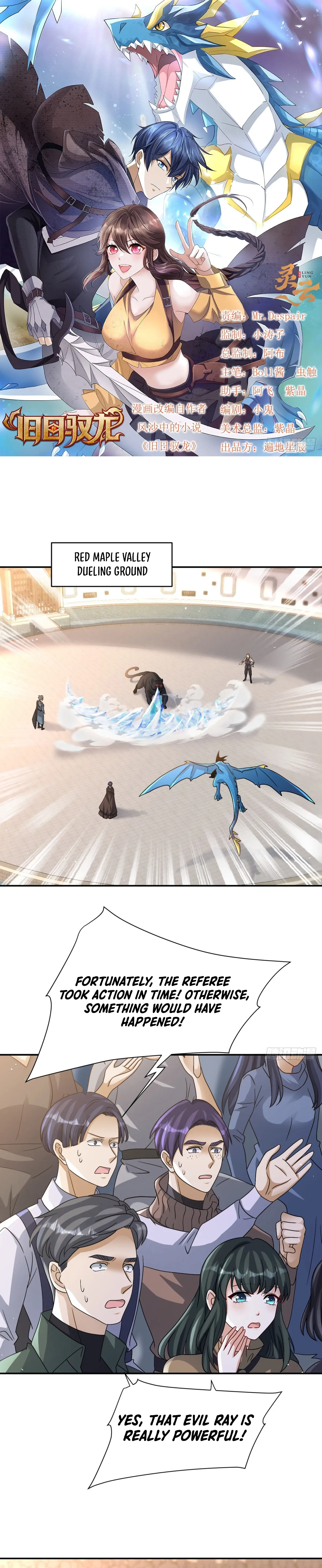 Old Era Dragon Tamer Chapter 49 page 2 - 