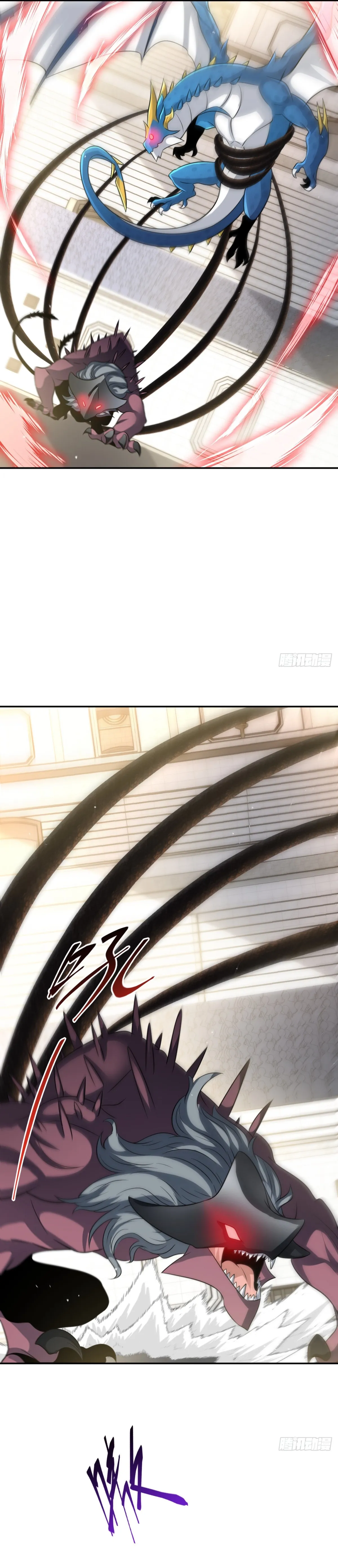 Old Era Dragon Tamer Chapter 49 page 20 - 