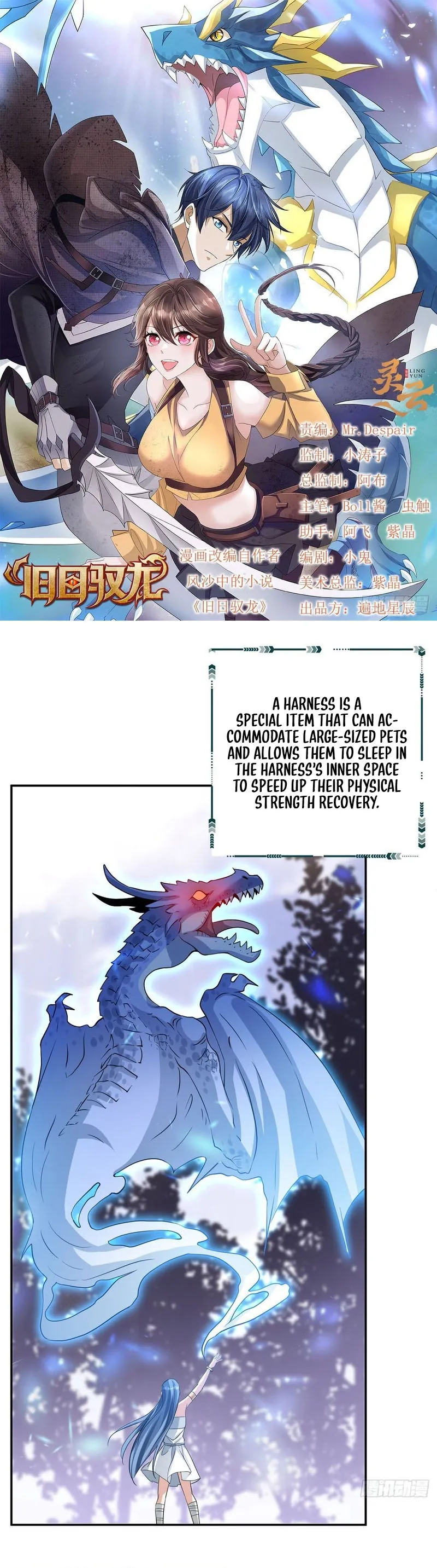Old Era Dragon Tamer Chapter 5 page 2 - 