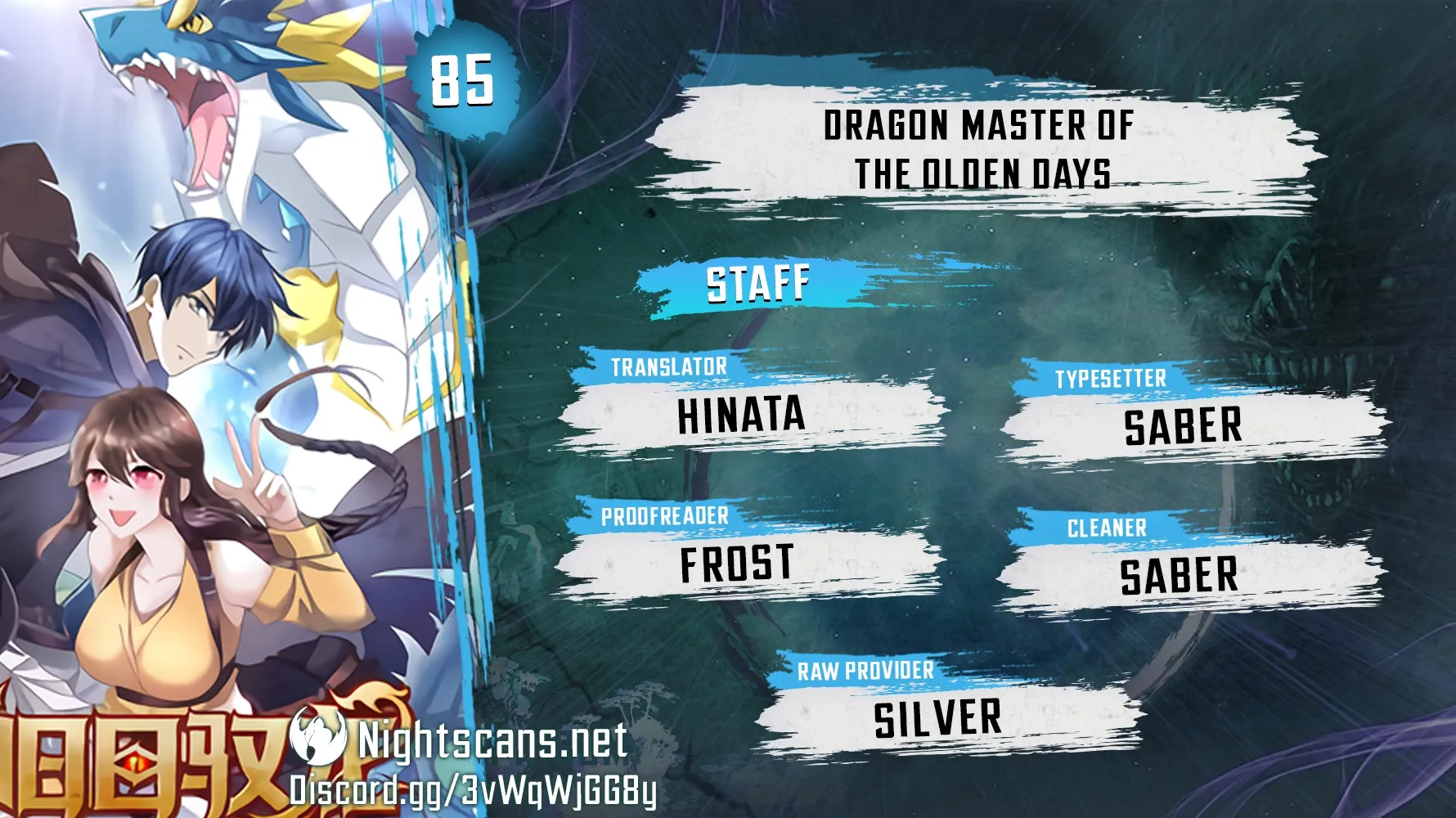 Old Era Dragon Tamer Chapter 85 page 1 - 