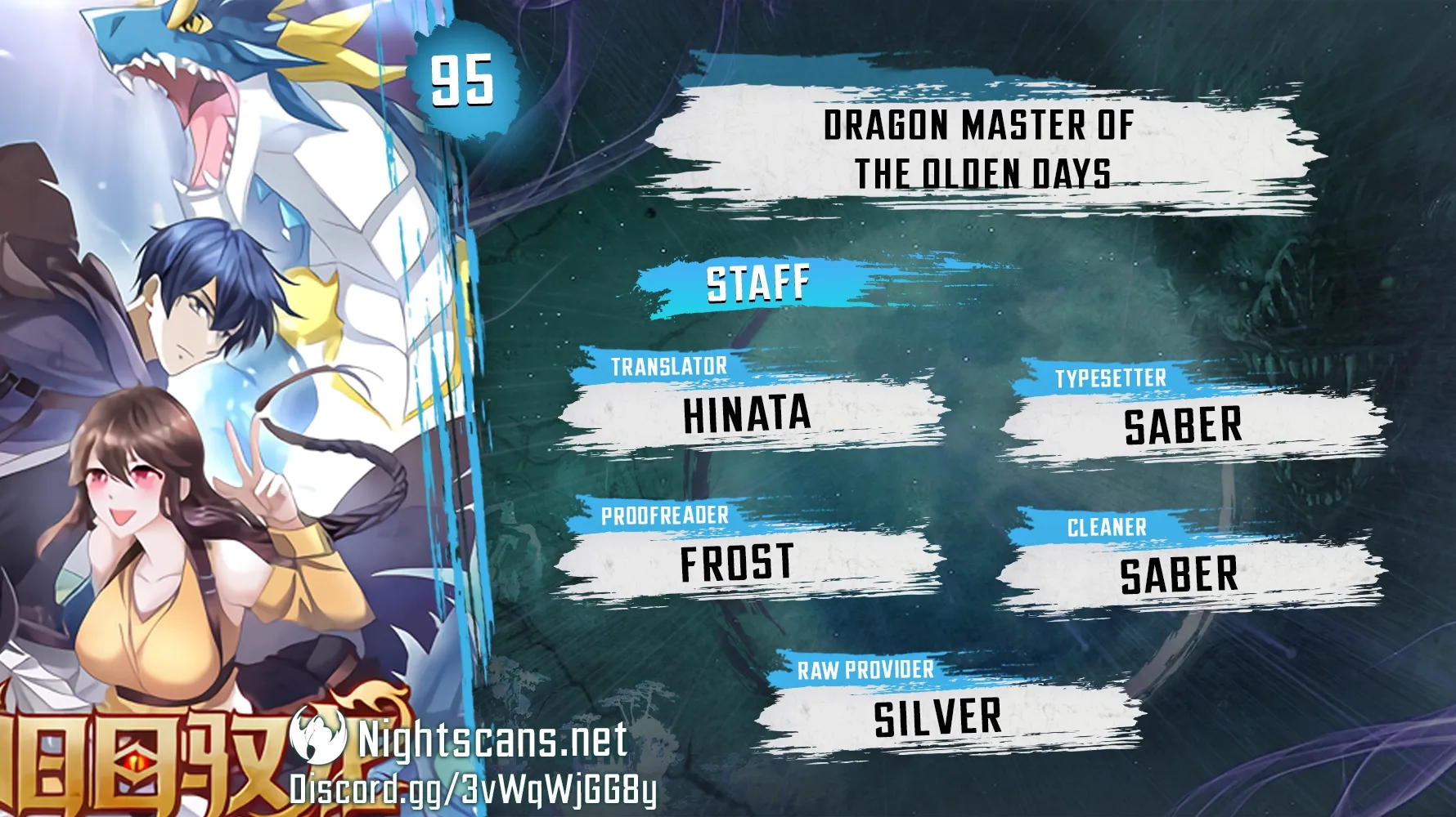 Old Era Dragon Tamer Chapter 95 page 1 - 