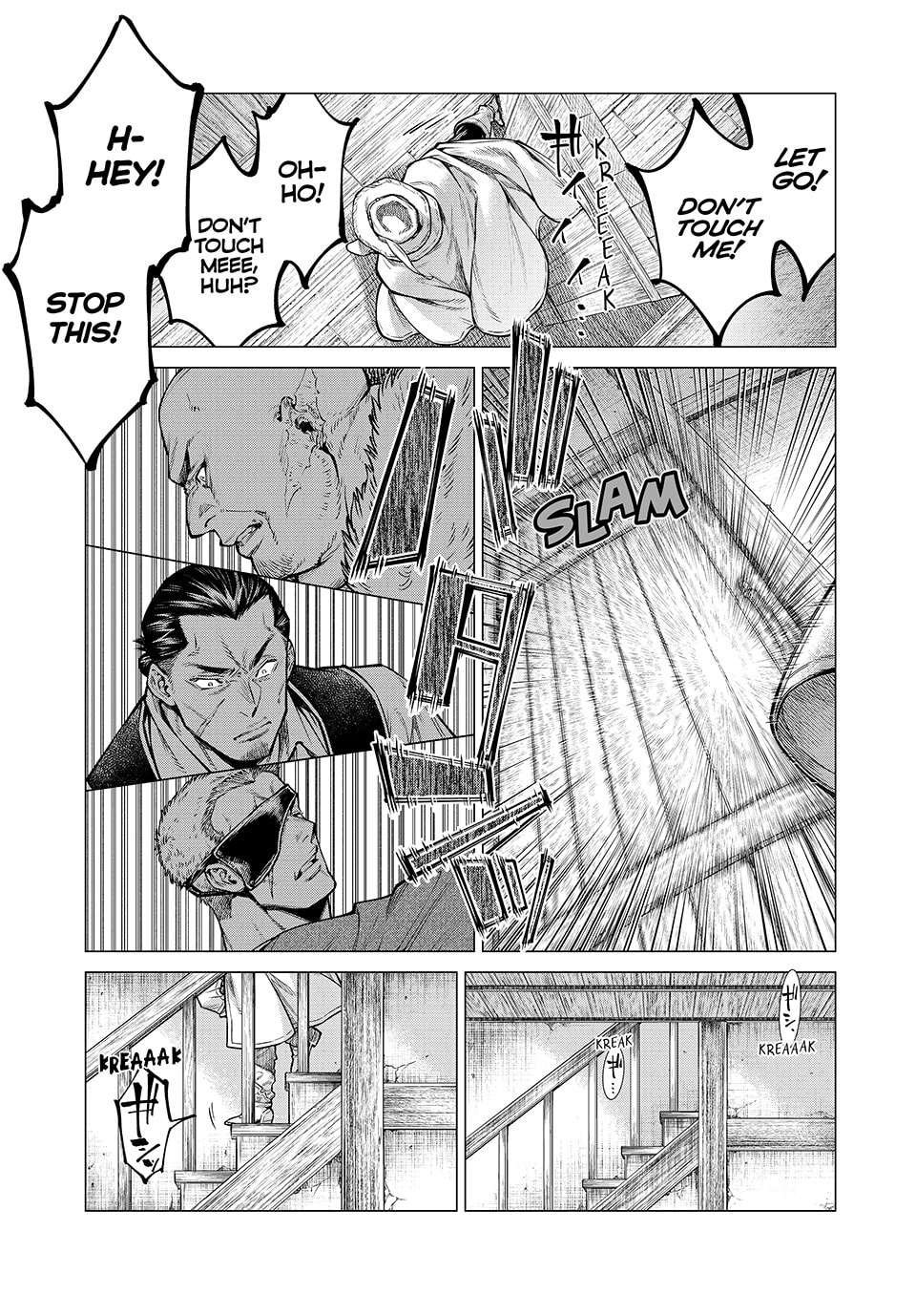 Old Knight in the Frontier - Bard Roehn Chapter 0 page 32 - 