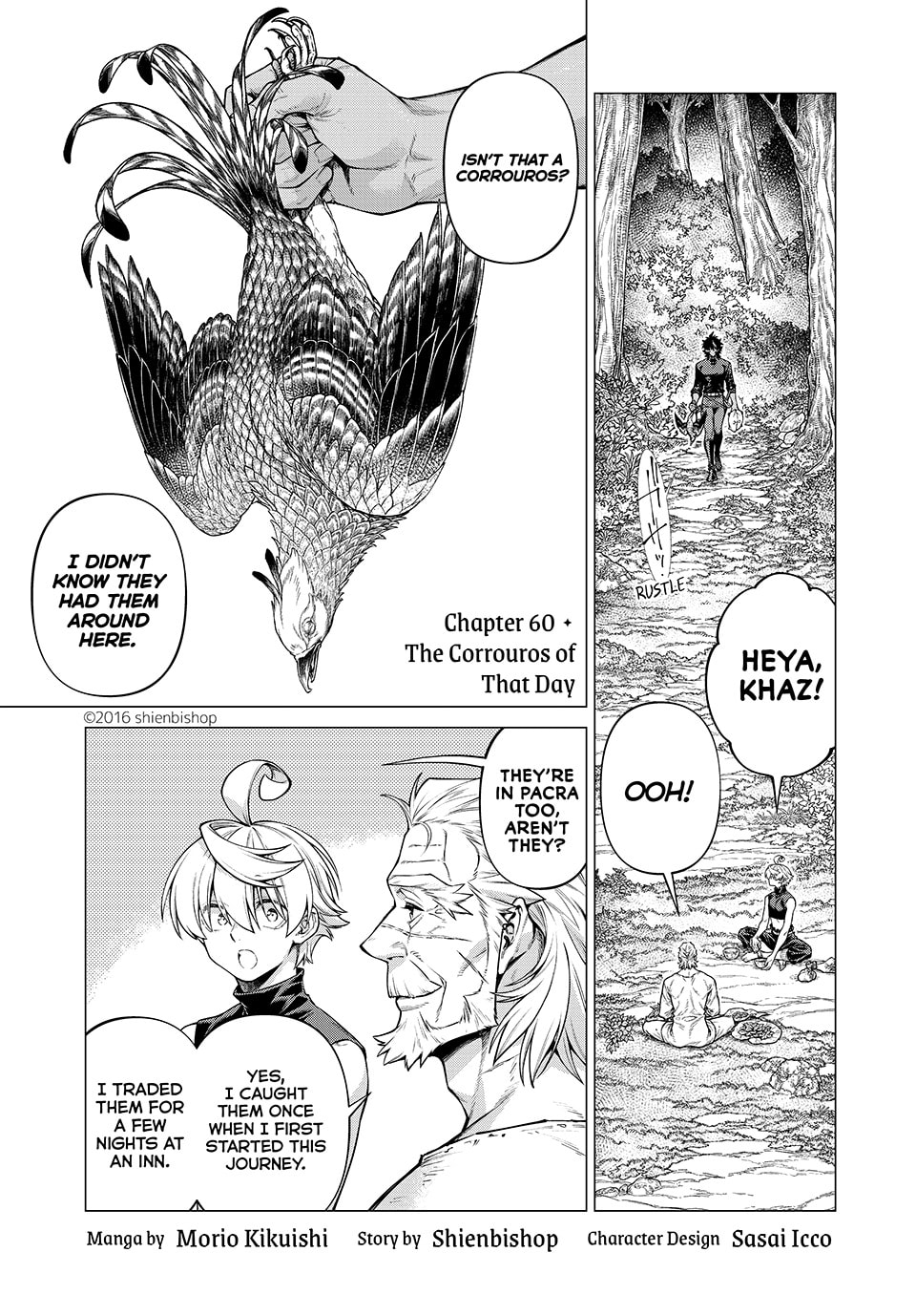 Old Knight in the Frontier - Bard Roehn Chapter 0 page 6 - 