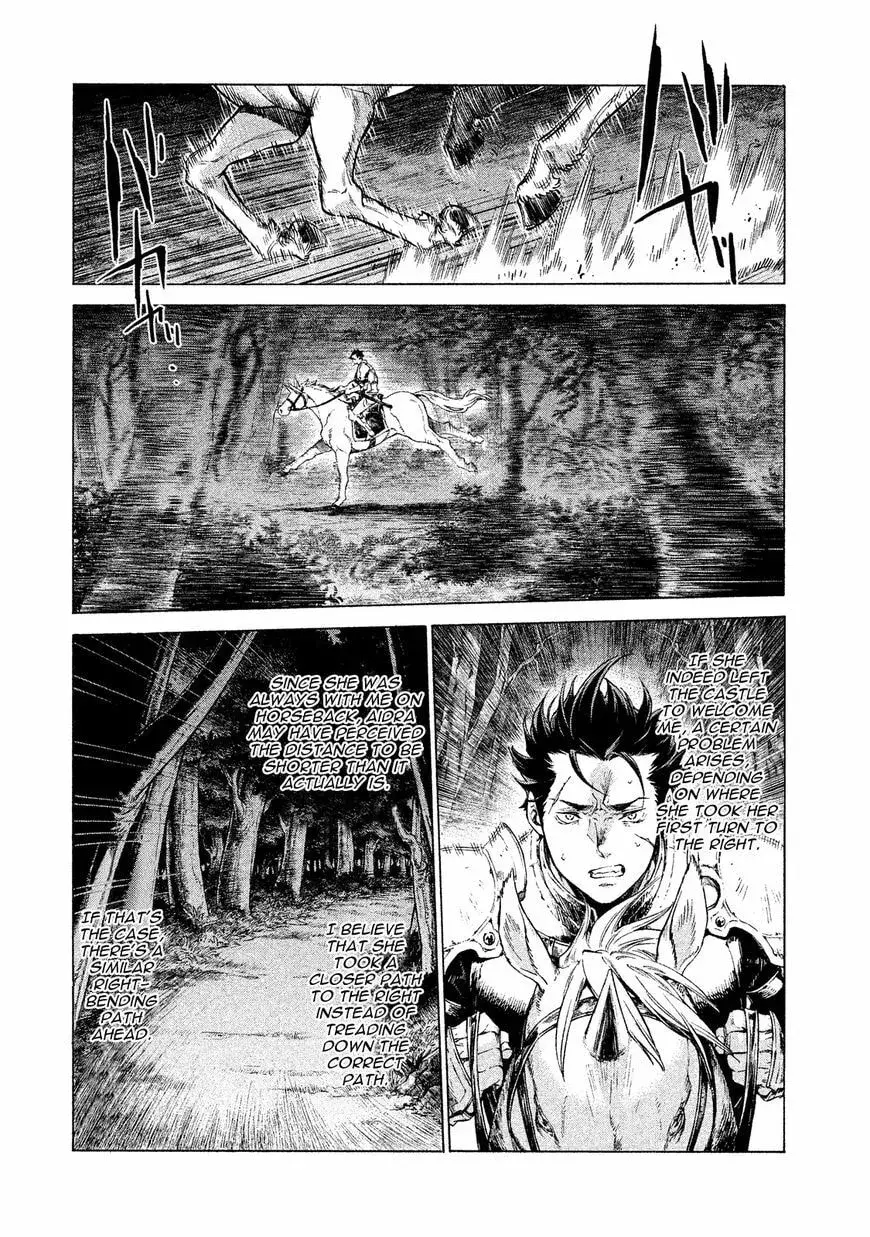Old Knight in the Frontier - Bard Roehn Chapter 1.1 page 33 - 