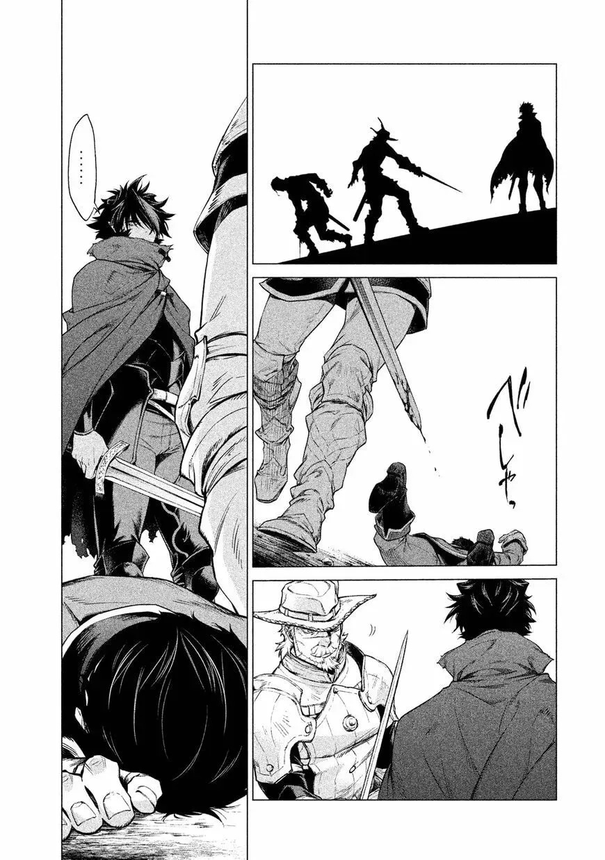 Old Knight in the Frontier - Bard Roehn Chapter 1.3 page 20 - 