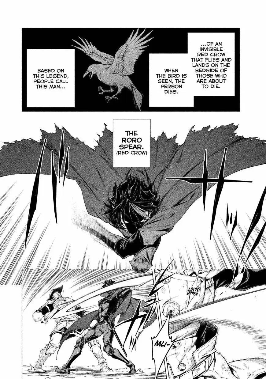 Old Knight in the Frontier - Bard Roehn Chapter 1.3 page 7 - 