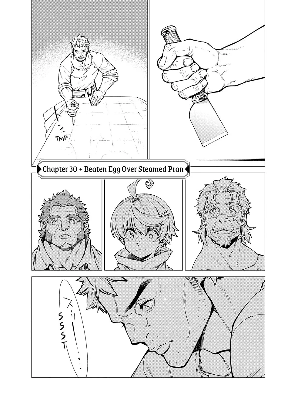 Old Knight in the Frontier - Bard Roehn Chapter 30 page 1 - 
