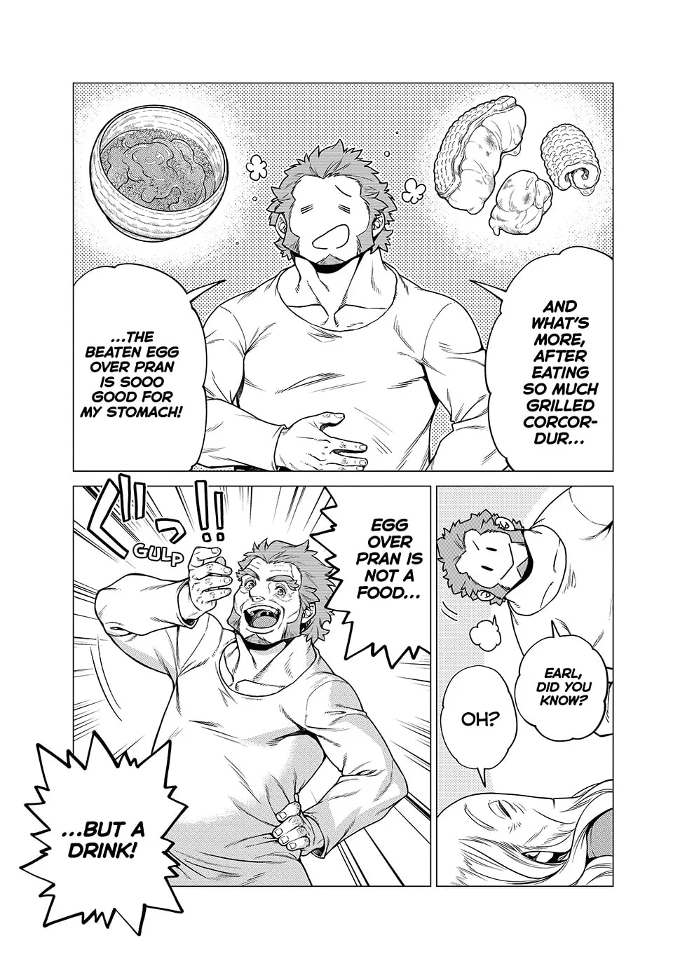 Old Knight in the Frontier - Bard Roehn Chapter 32 page 23 - 