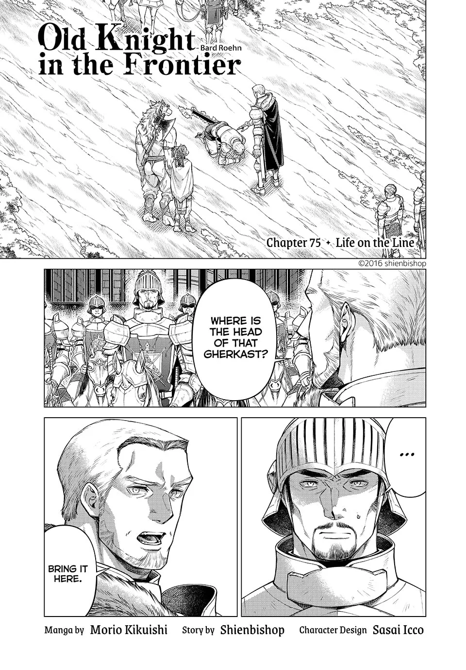 Old Knight in the Frontier - Bard Roehn Chapter 75 page 1 - 
