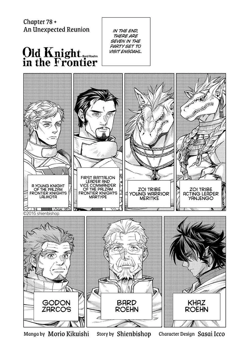 Old Knight in the Frontier - Bard Roehn Chapter 78 page 1 - 