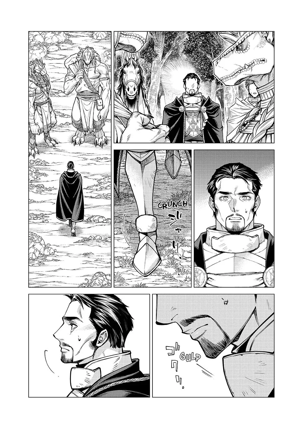 Old Knight in the Frontier - Bard Roehn Chapter 81 page 19 - 