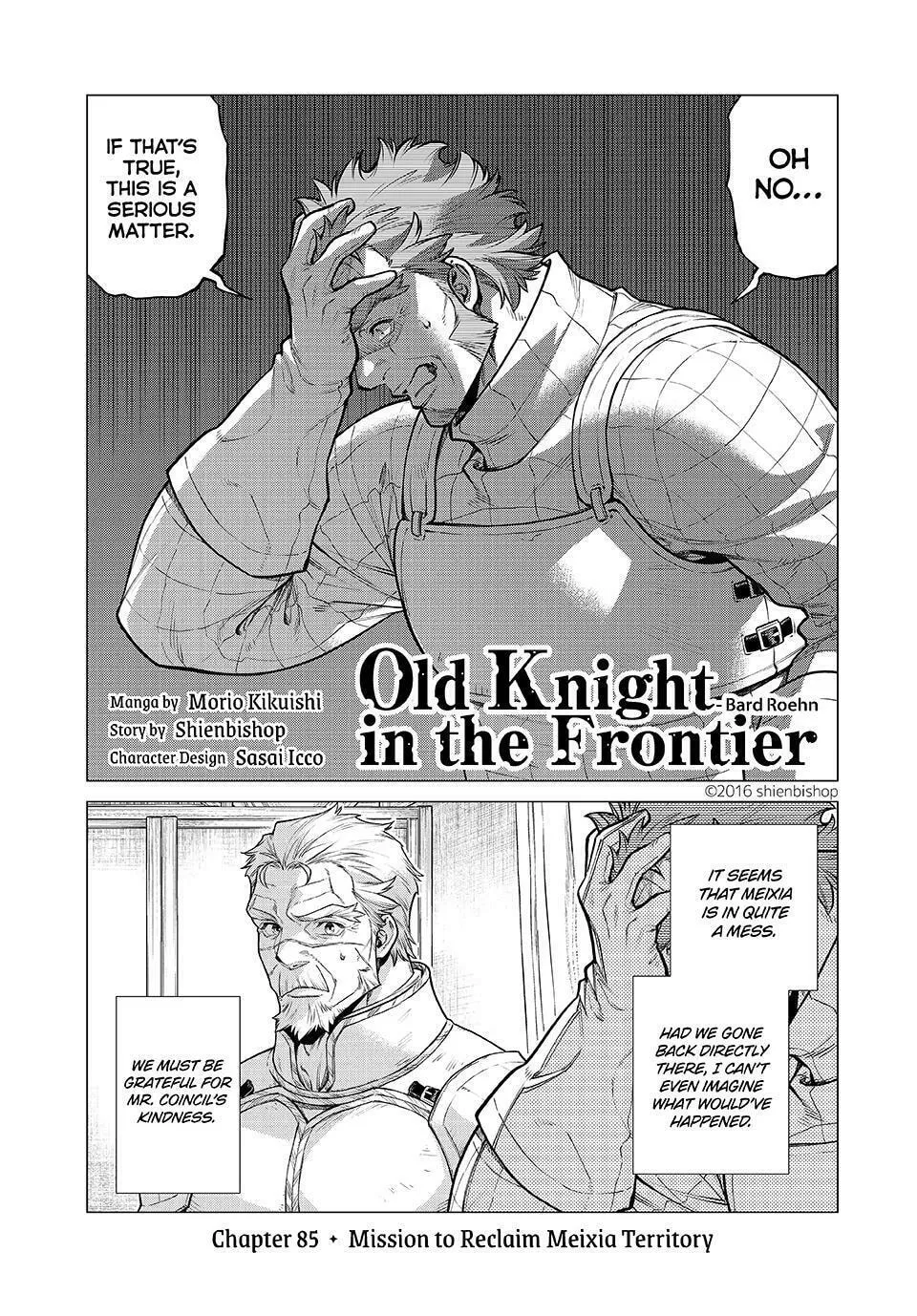 Old Knight in the Frontier - Bard Roehn Chapter 85.1 page 1 - 