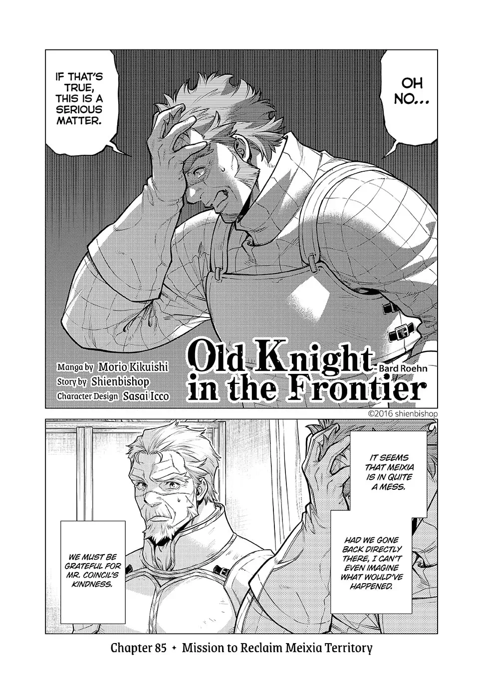 Old Knight in the Frontier - Bard Roehn Chapter 85 page 1 - 