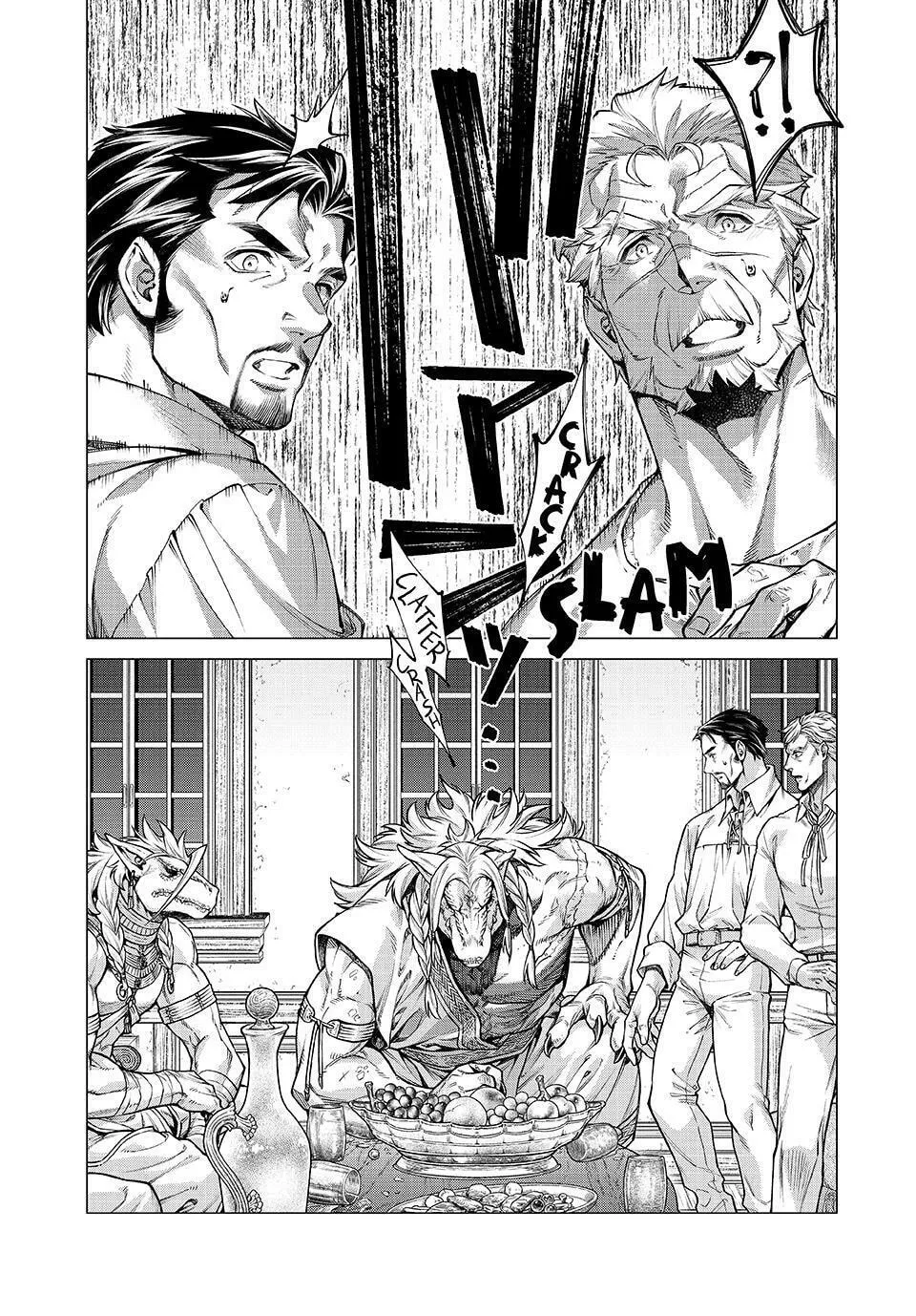 Old Knight in the Frontier - Bard Roehn Chapter 86.2 page 7 - 