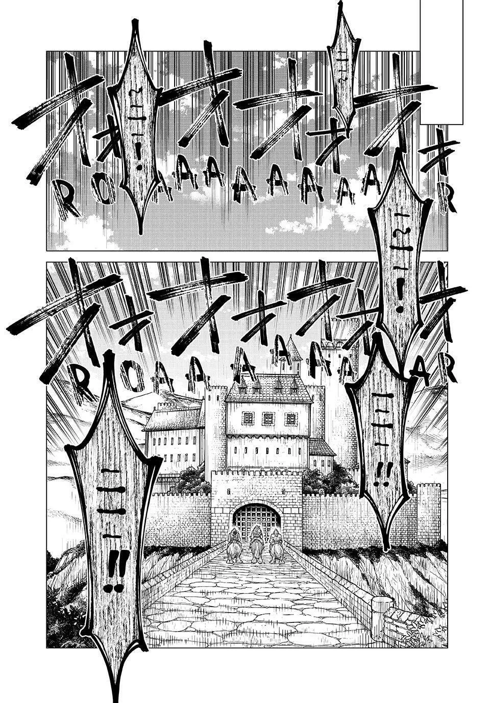 Old Knight in the Frontier - Bard Roehn Chapter 87 page 7 - 