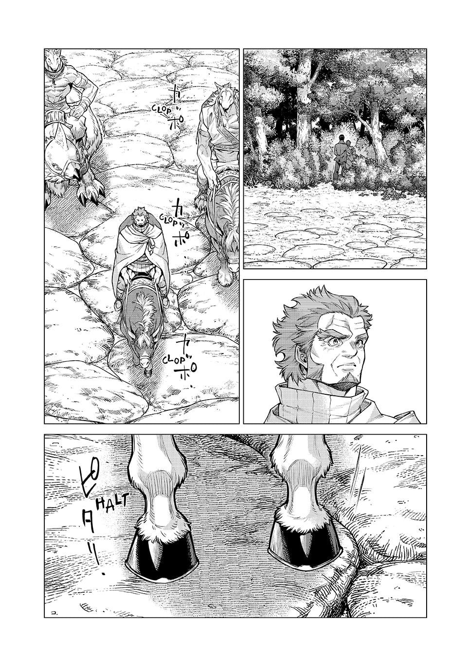 Old Knight in the Frontier - Bard Roehn Chapter 88 page 15 - 