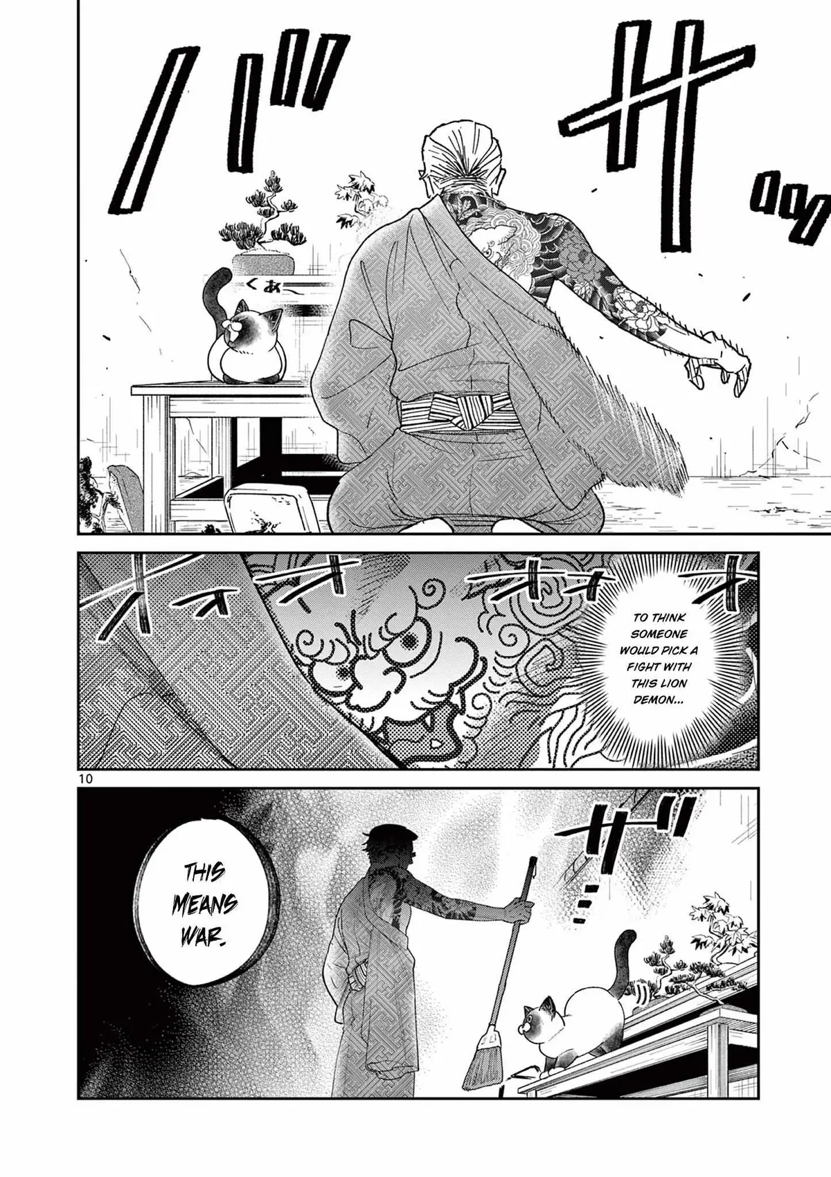 Old Man and Nyankichi Chapter 1 page 11 - 