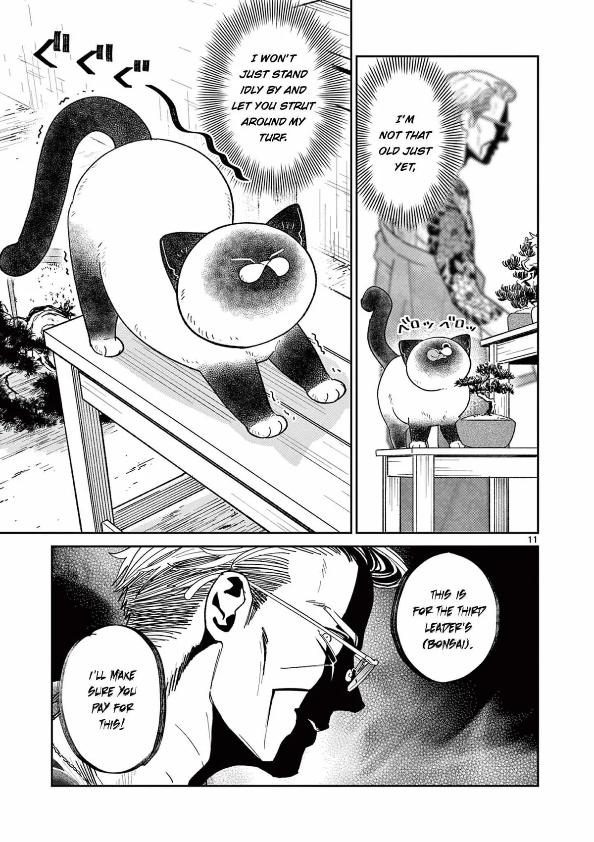 Old Man and Nyankichi Chapter 1 page 12 - 