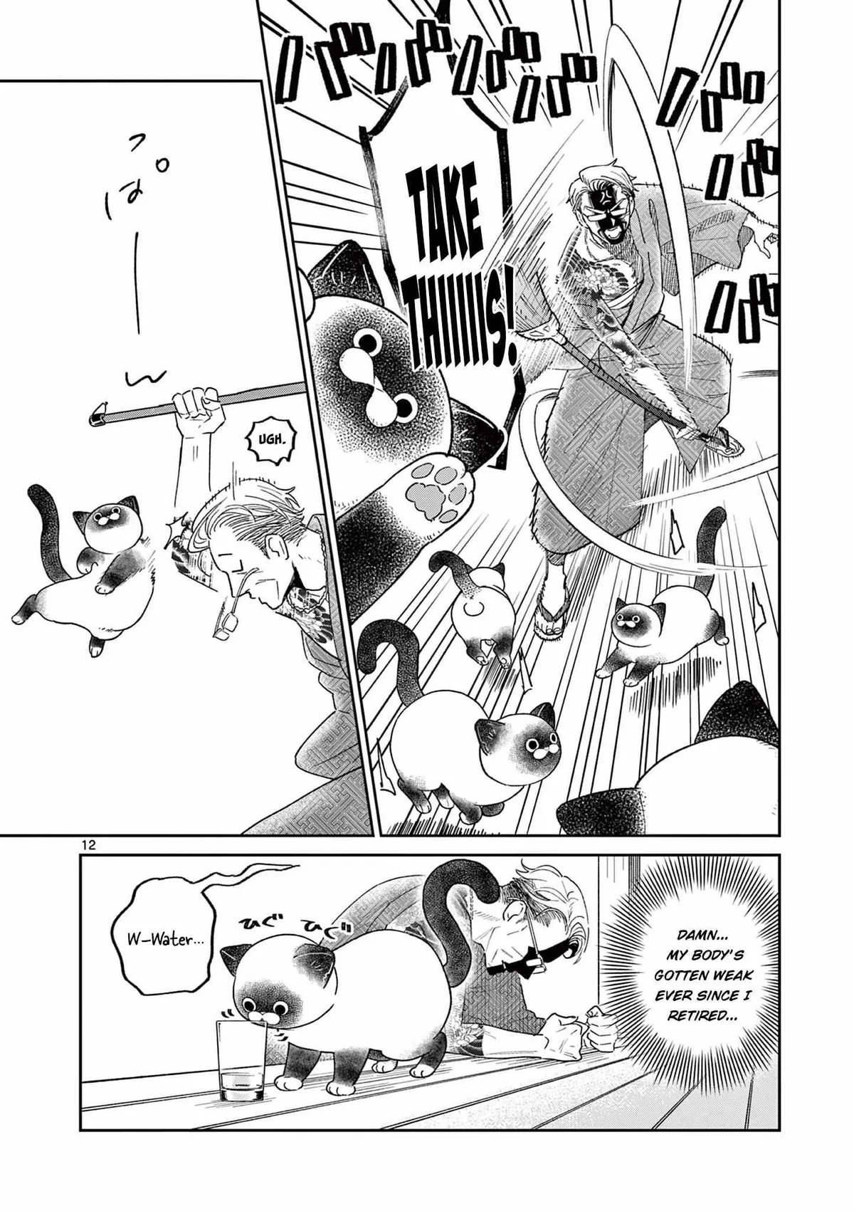 Old Man and Nyankichi Chapter 1 page 13 - 