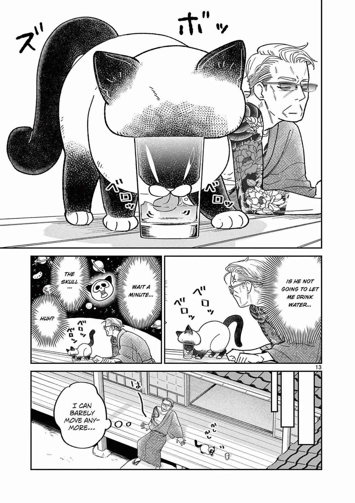 Old Man and Nyankichi Chapter 1 page 14 - 
