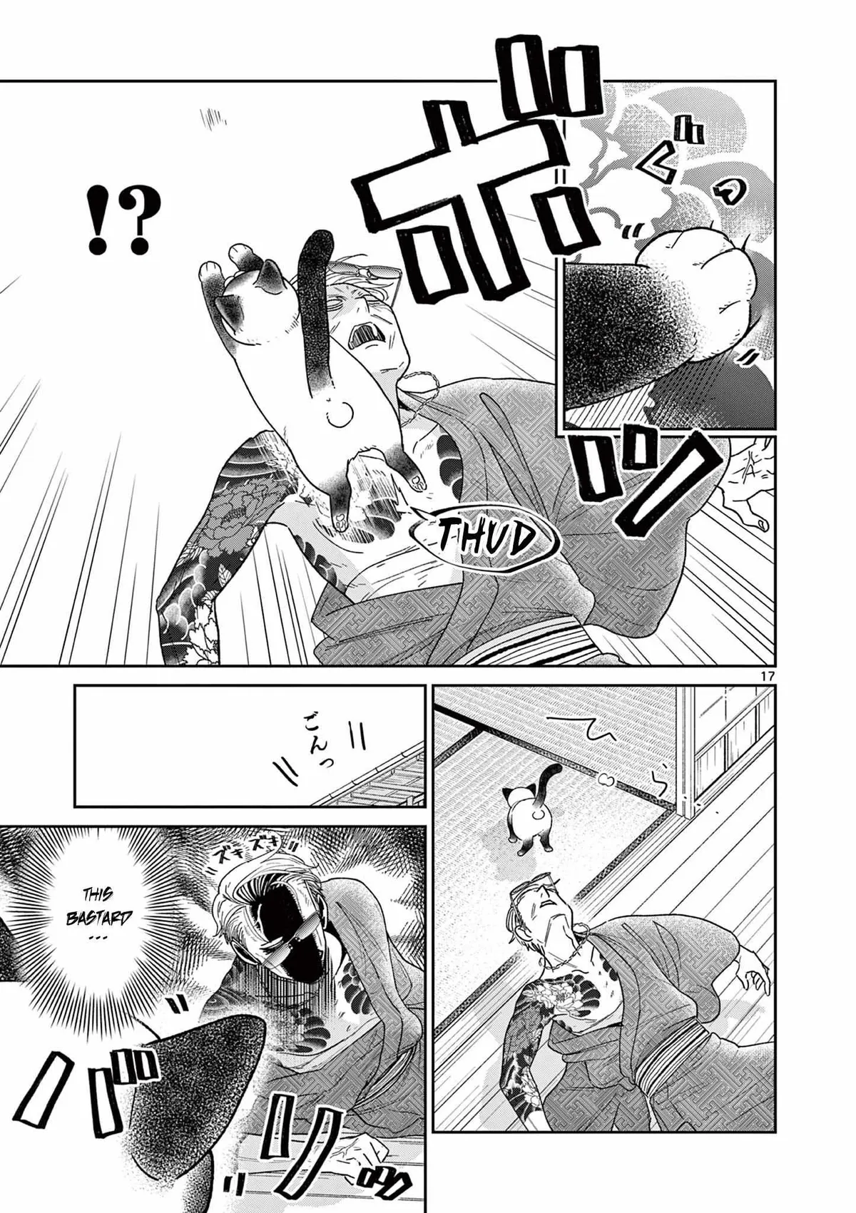 Old Man and Nyankichi Chapter 1 page 18 - 