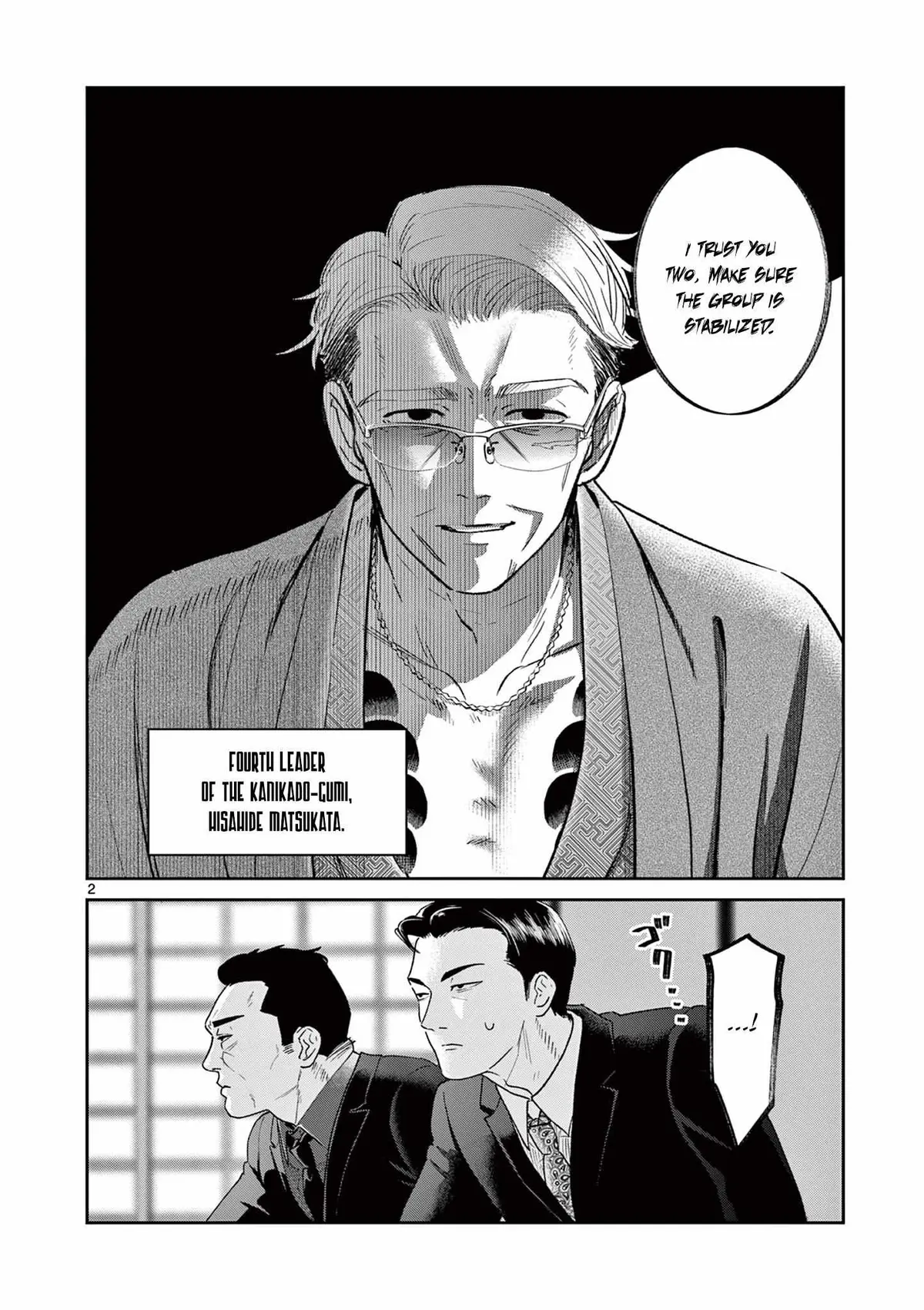 Old Man and Nyankichi Chapter 1 page 3 - 