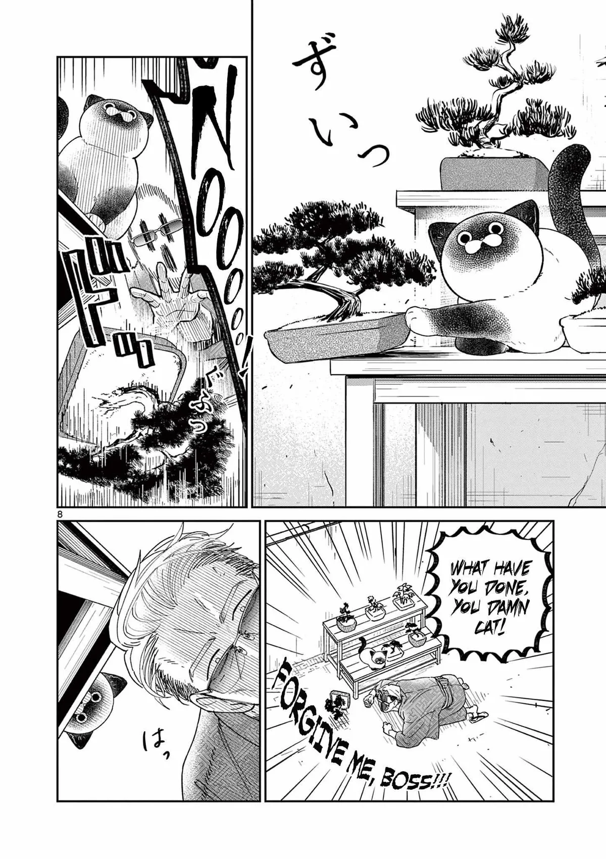 Old Man and Nyankichi Chapter 1 page 9 - 