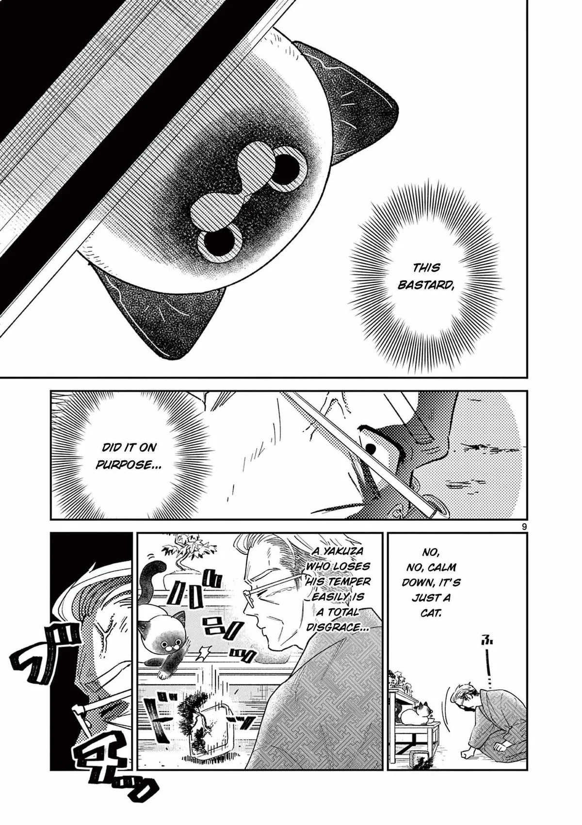 Old Man and Nyankichi Chapter 1 page 10 - 