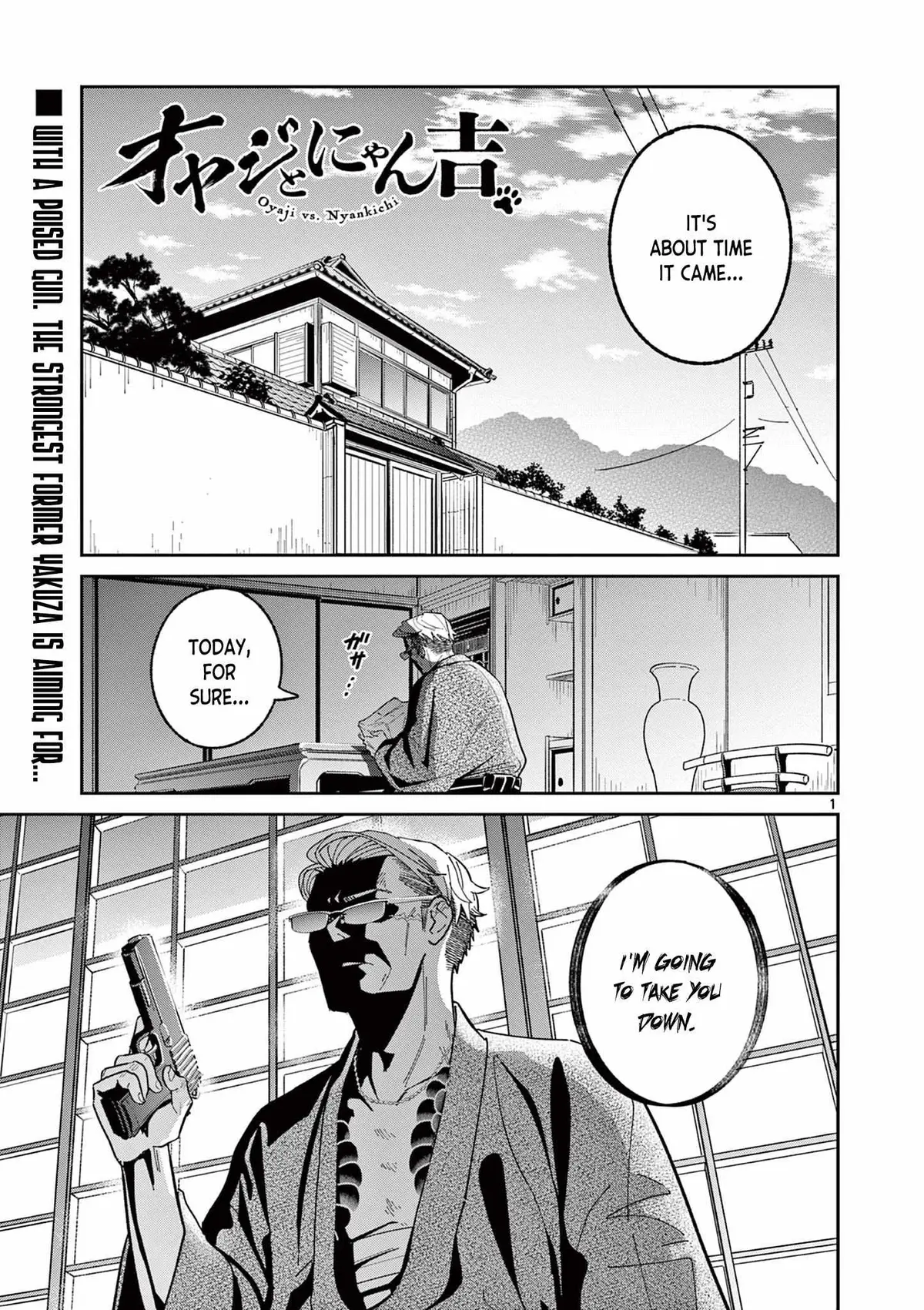 Old Man and Nyankichi Chapter 2 page 1 - 