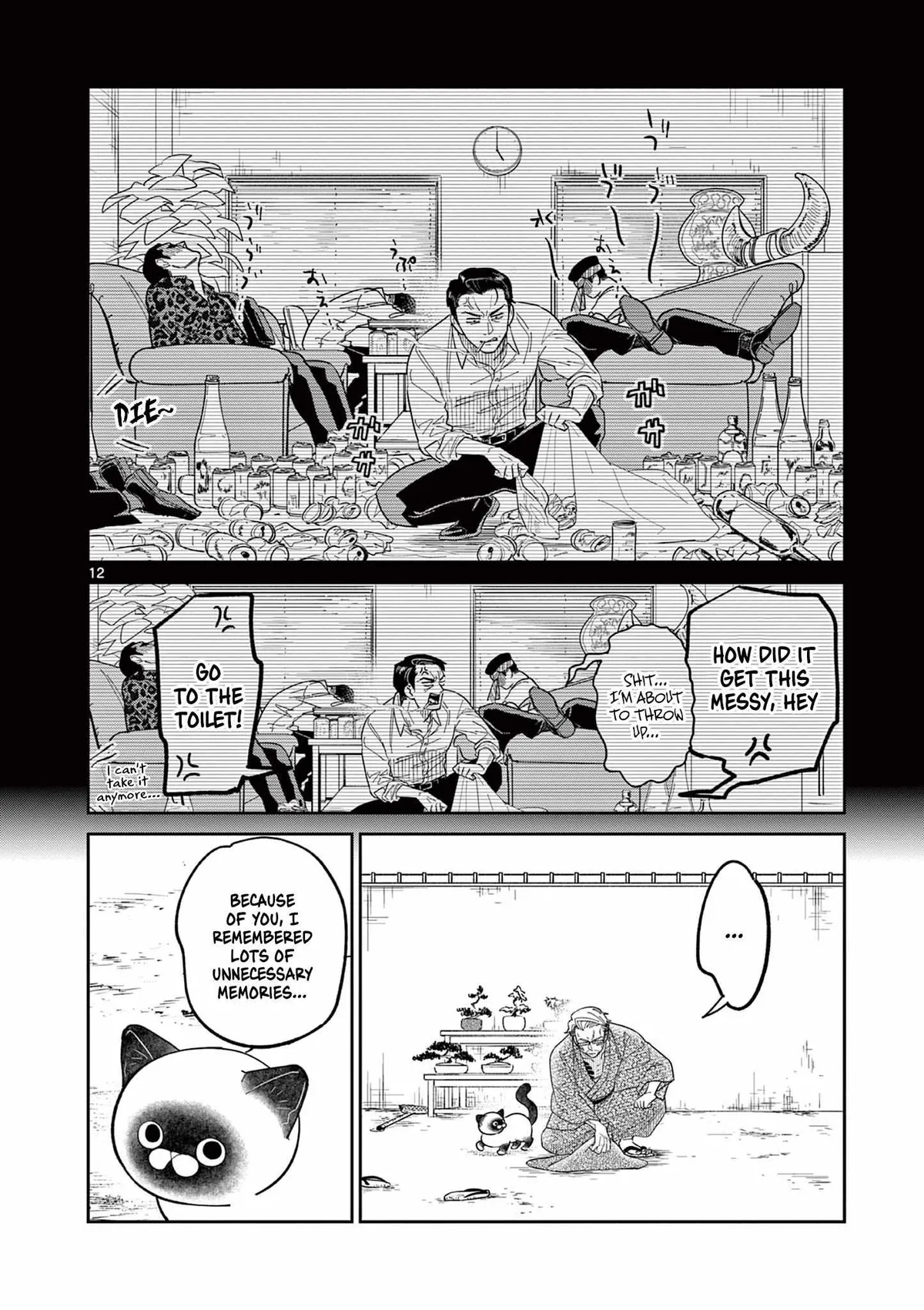 Old Man and Nyankichi Chapter 2 page 12 - 