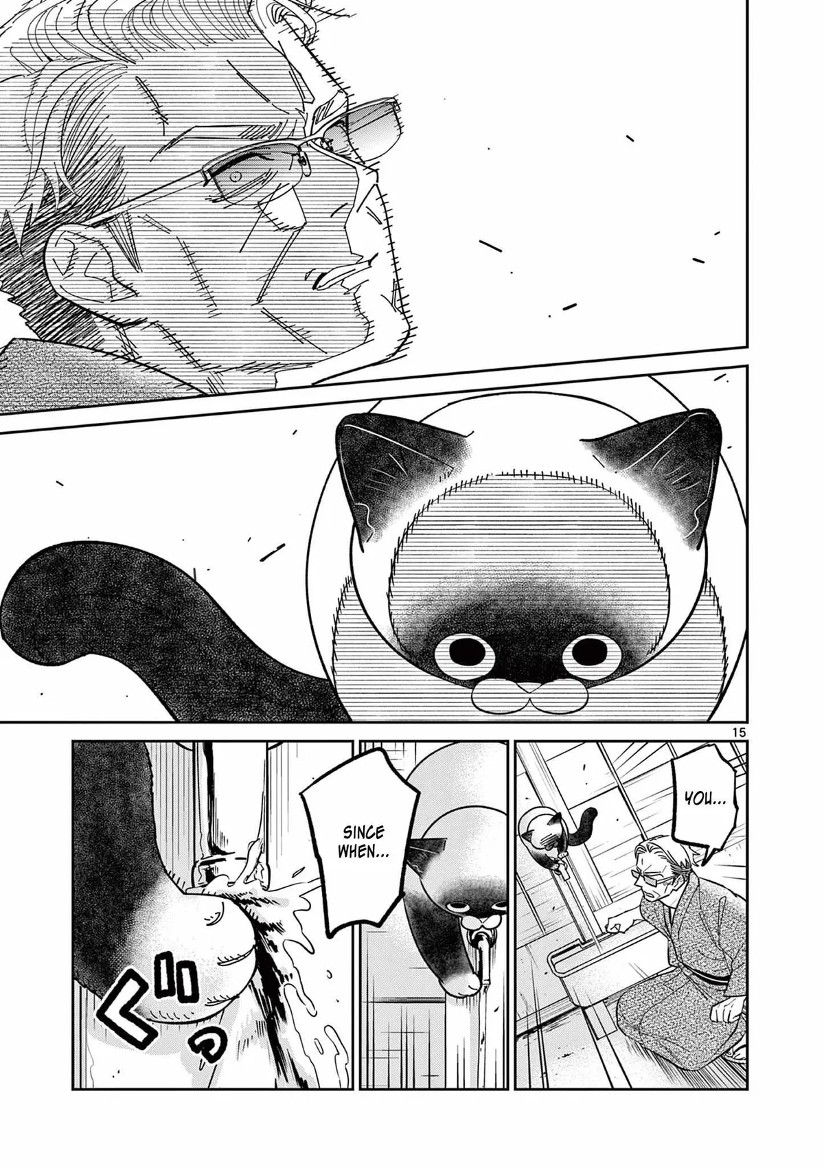 Old Man and Nyankichi Chapter 2 page 15 - 