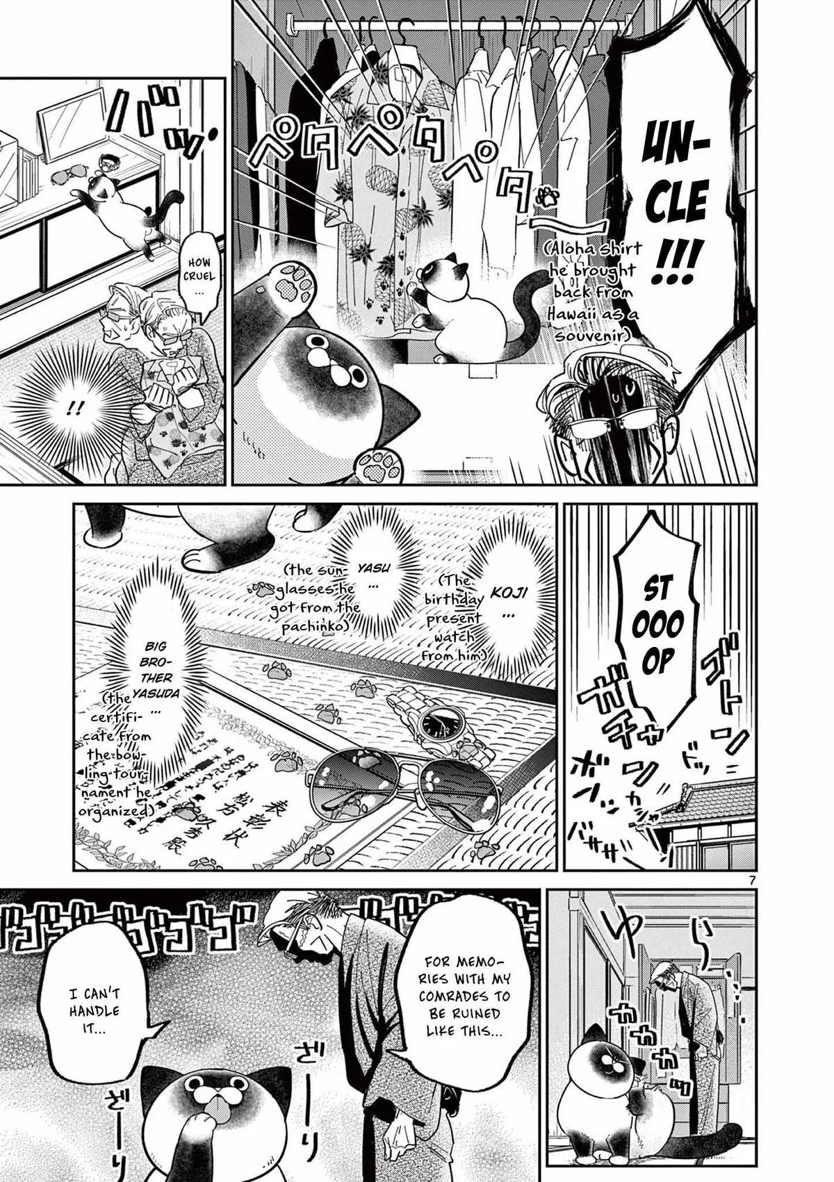Old Man and Nyankichi Chapter 2 page 7 - 