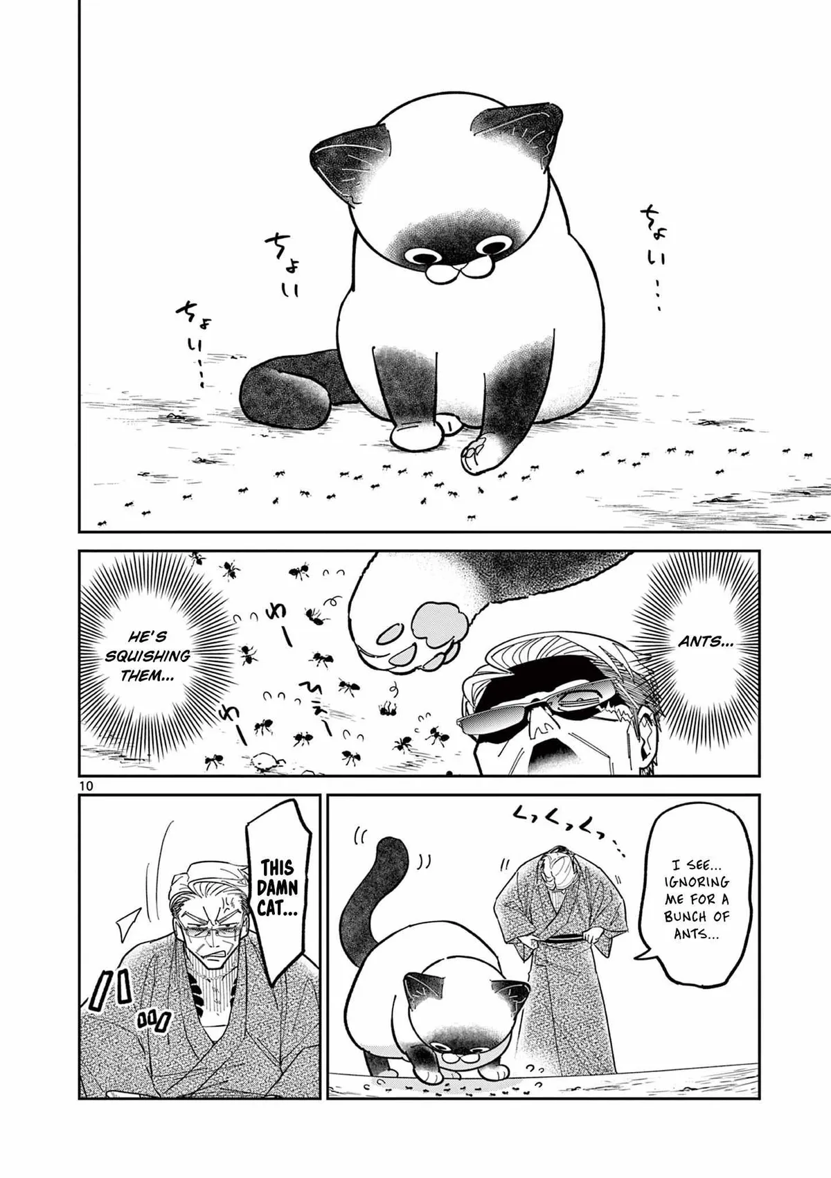 Old Man and Nyankichi Chapter 2 page 10 - 