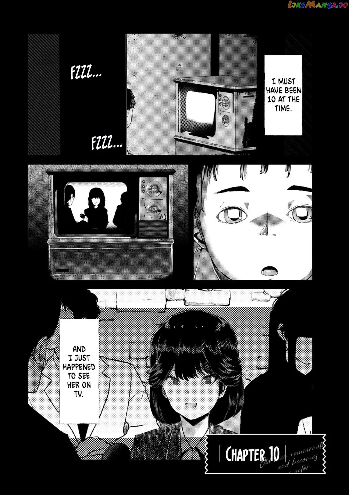 Old Man Reincarnates and Becomes a Genius Actor Chapter 10 page 1 - 