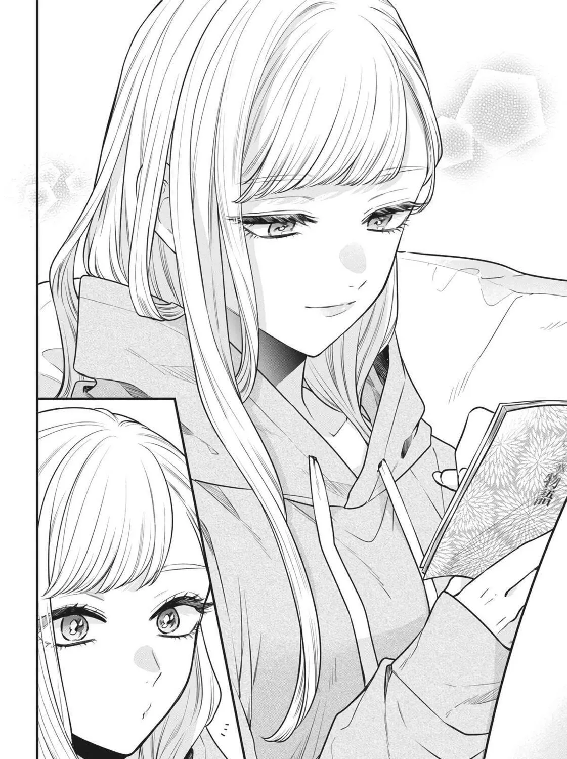 Older Sister