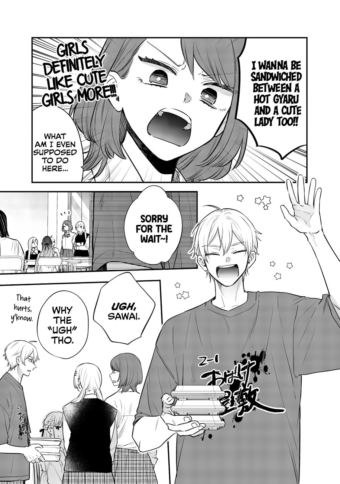 Older Sister
