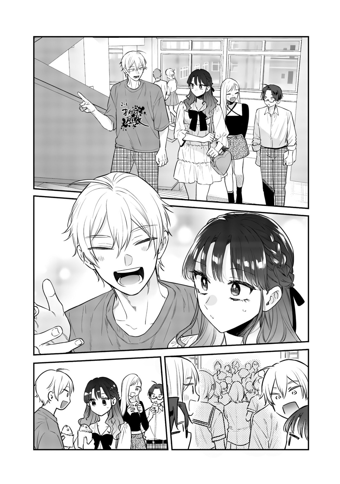 Older Sister