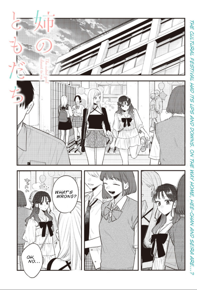 Older Sister