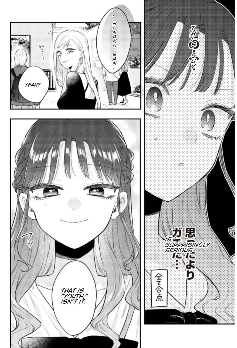 Older Sister