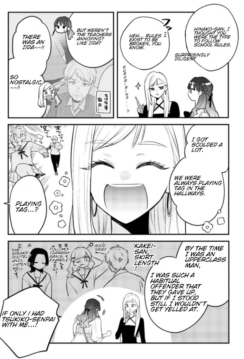 Older Sister
