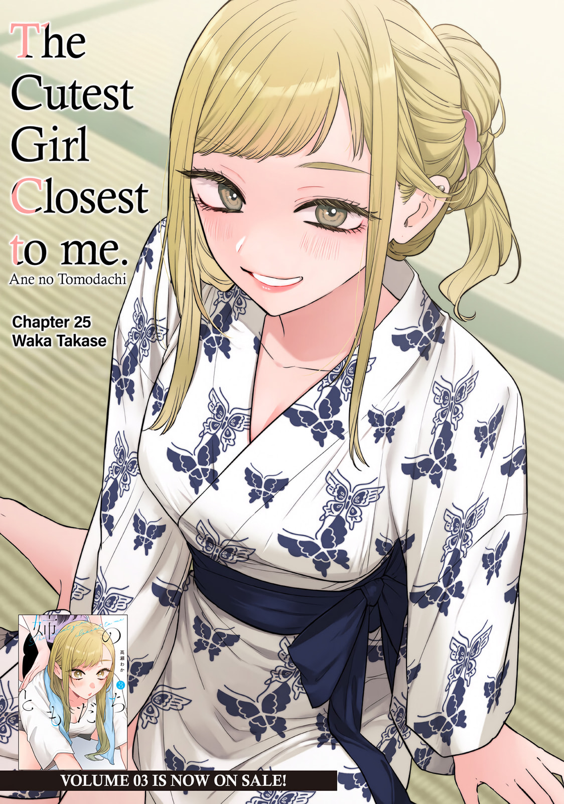 Older Sister