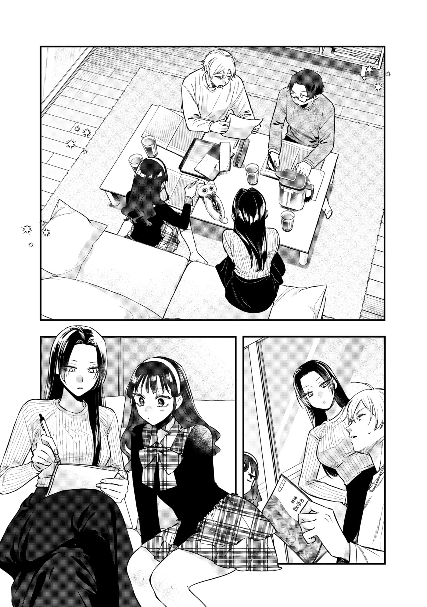 Older Sister