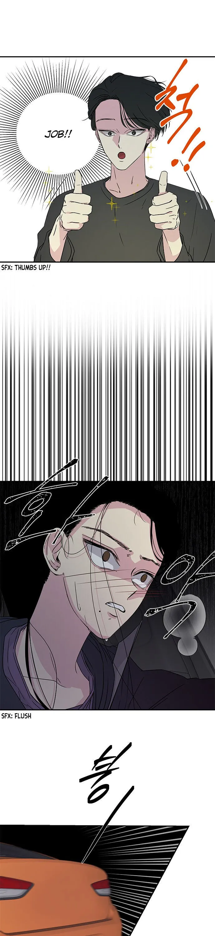 Olgami Chapter 11 page 4 - 