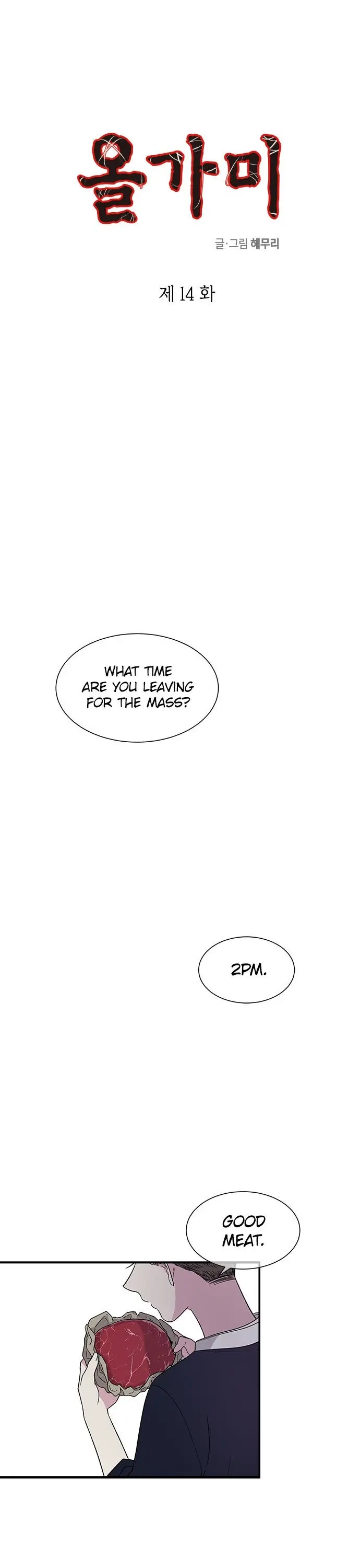 Olgami Chapter 14 page 1 - 