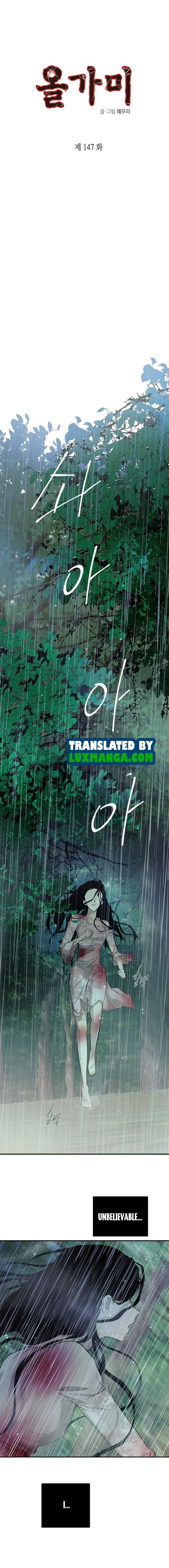 Olgami Chapter 147 page 1 - 