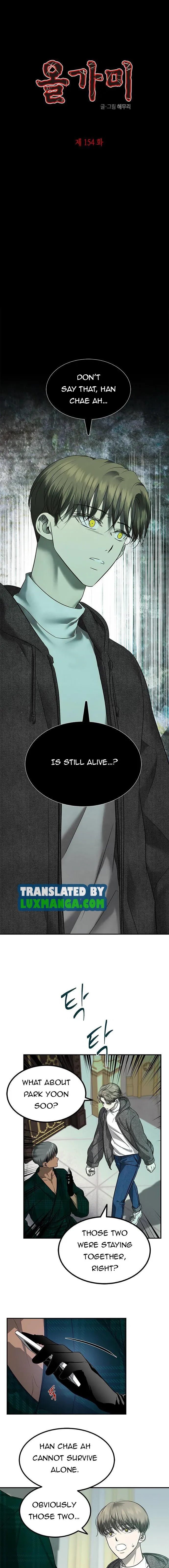 Olgami Chapter 154 page 1 - 