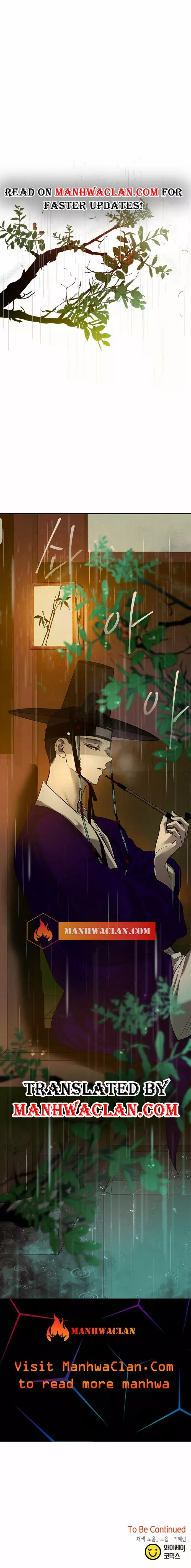 Olgami Chapter 159 page 7 - 